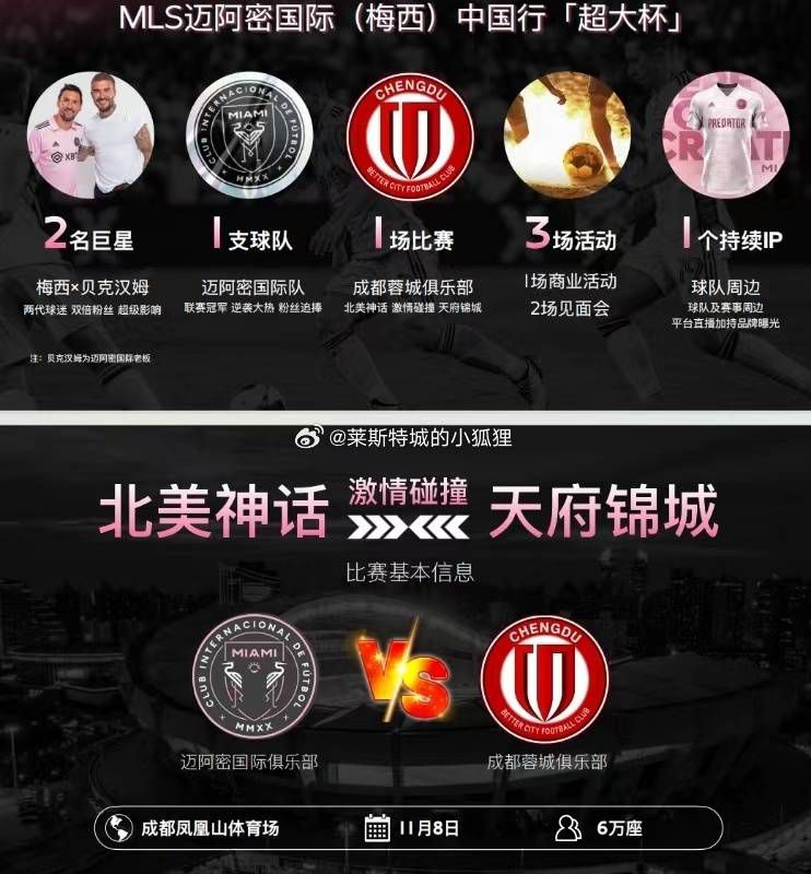 第75分钟，乌迪内斯右路角球开到禁区前点佩雷斯头球后蹭偏出远门柱。
